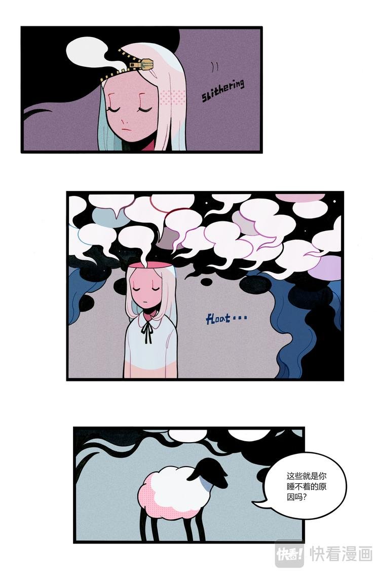 晚安
