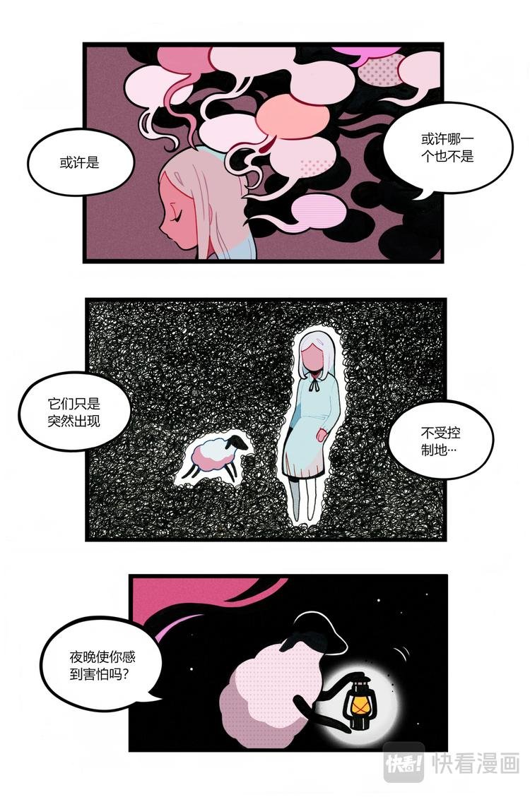 晚安