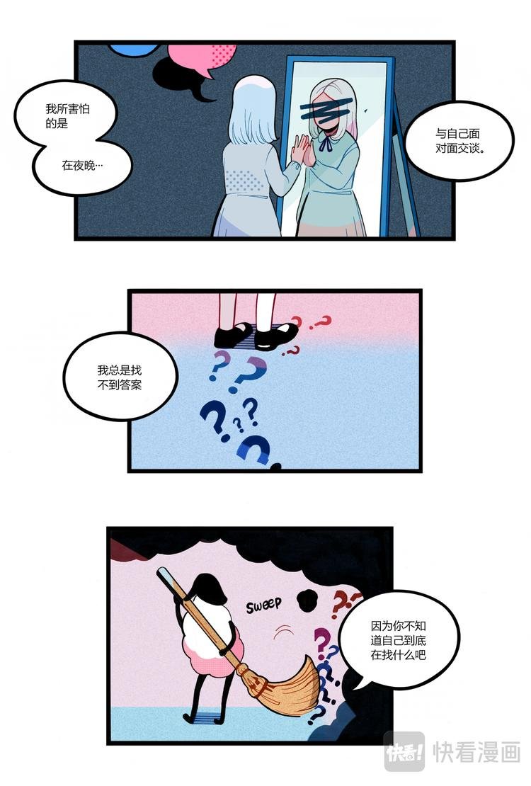 晚安