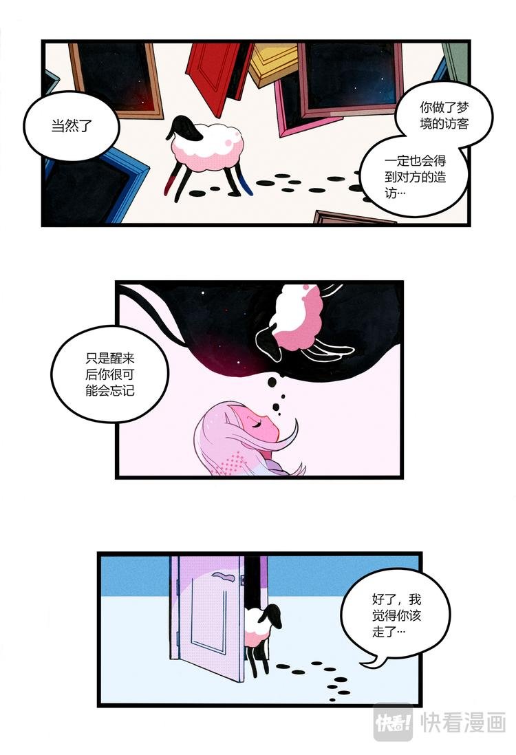 晚安