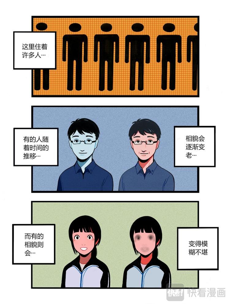 她的心里