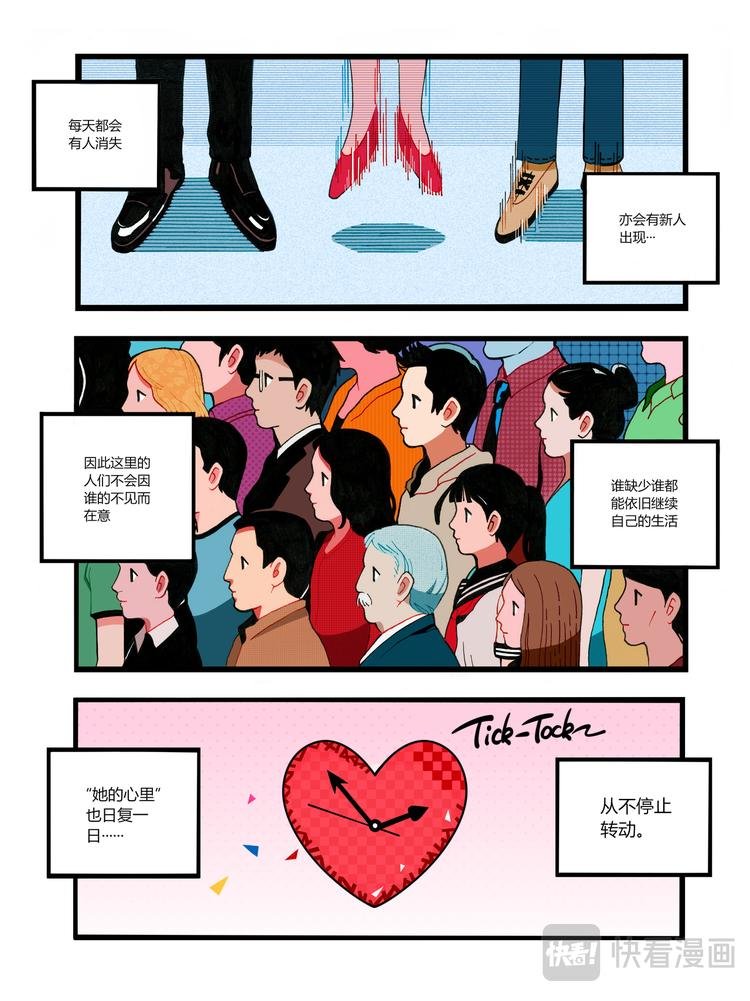她的心里