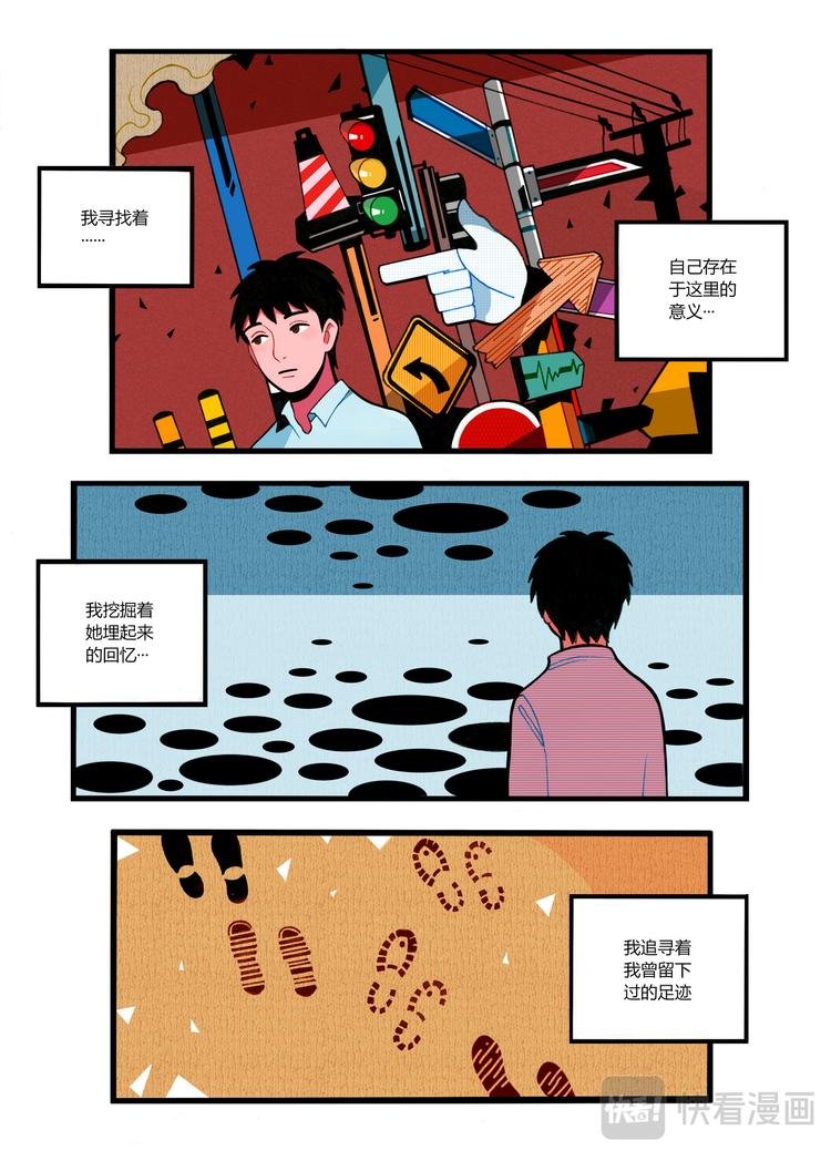 她的心里