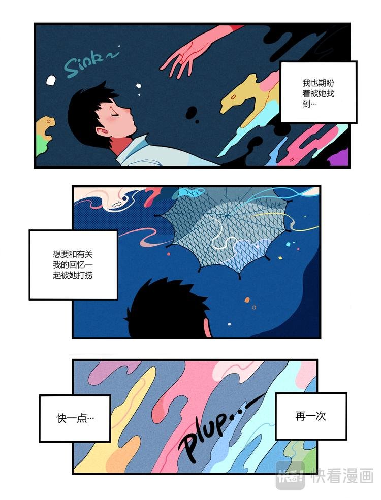 她的心里