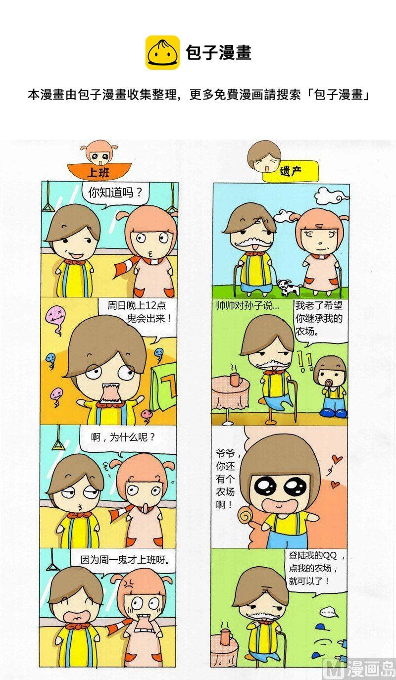 第一章
