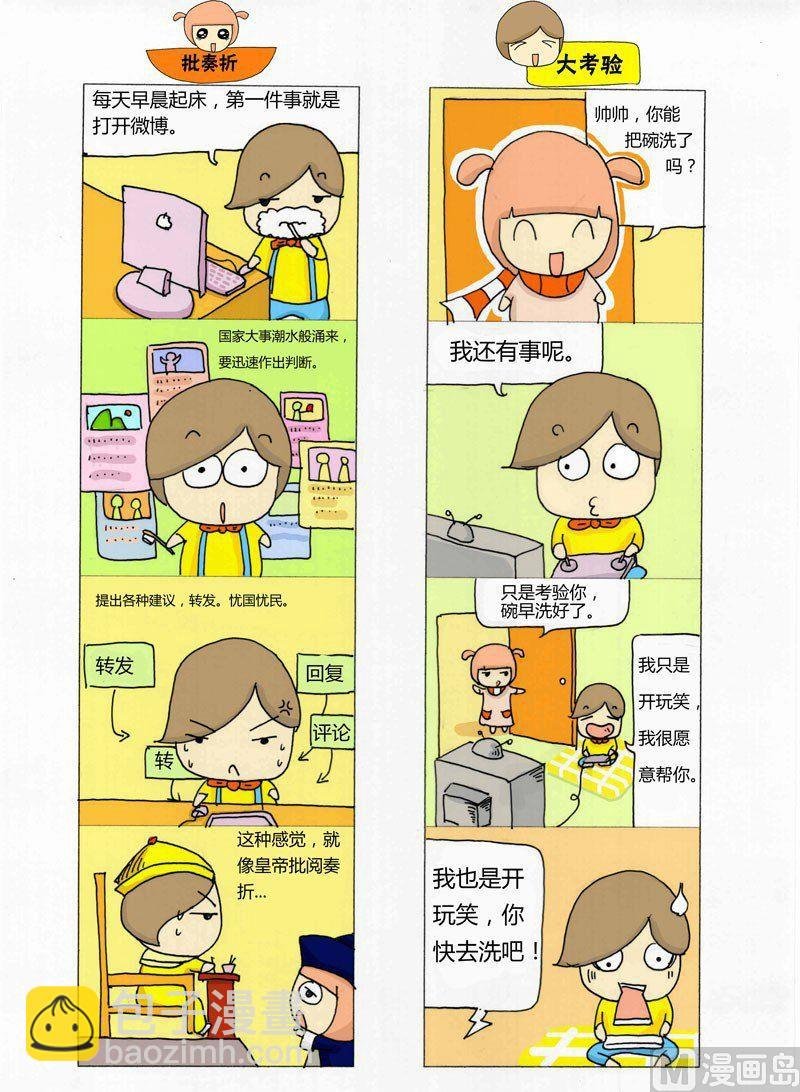 第一章