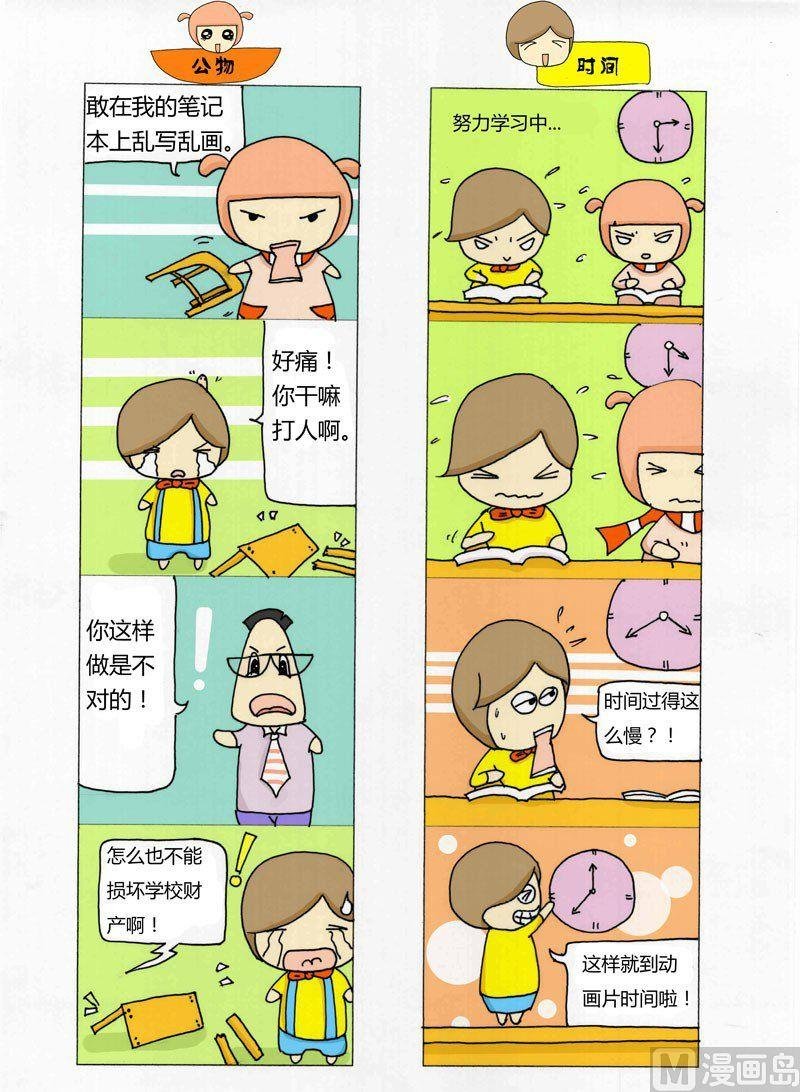 第一章