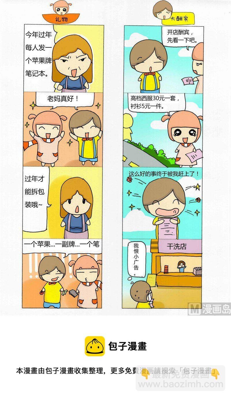 第一章