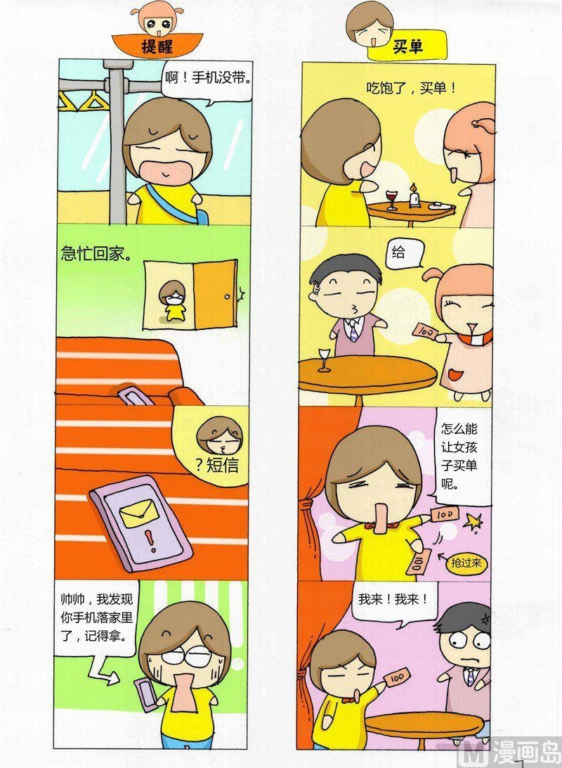 第一章