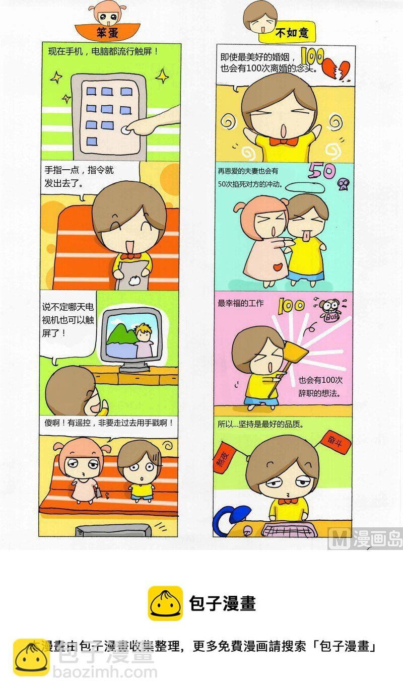 第一章