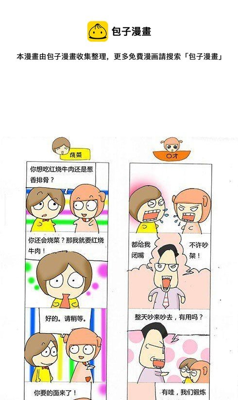 第九章