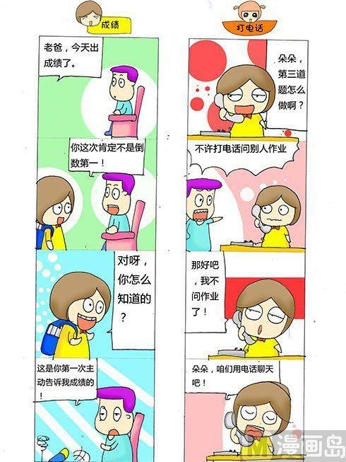 第九章