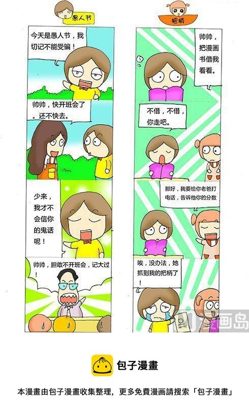 第九章