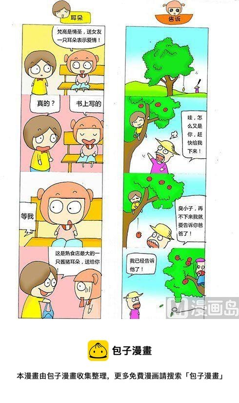 第九章