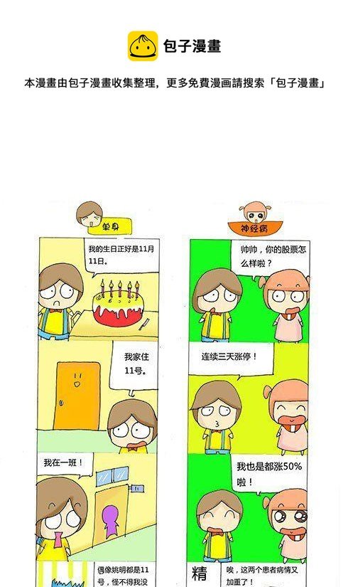 第八章
