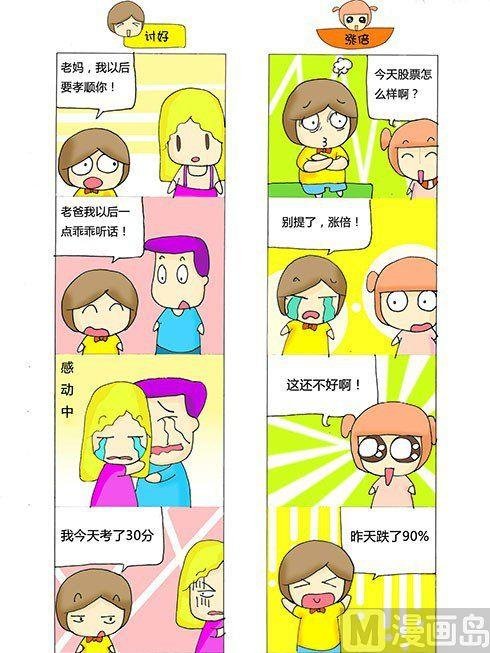 第八章