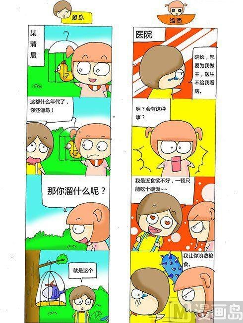 第八章