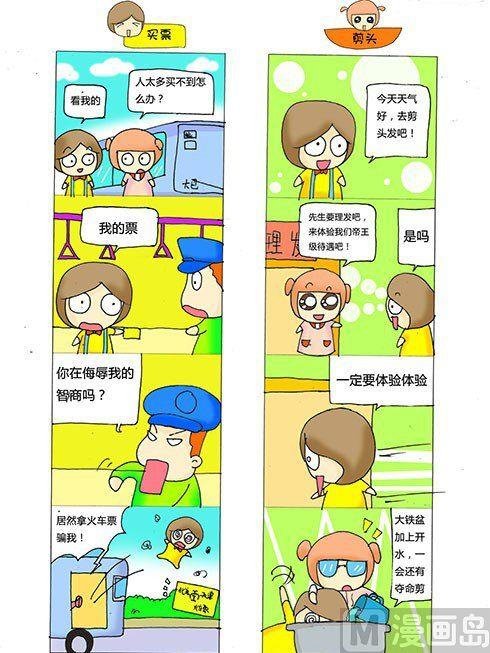 第八章