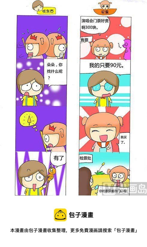 第八章