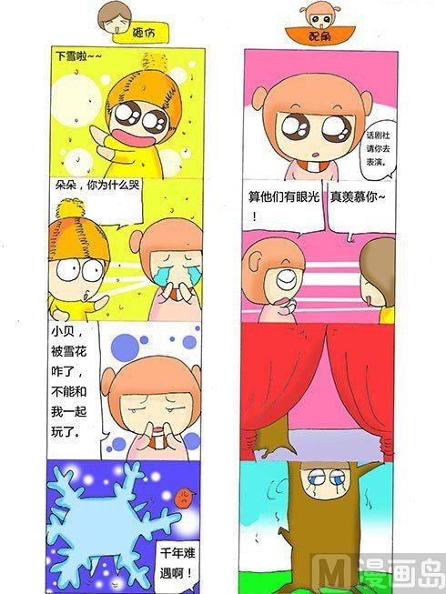 第八章