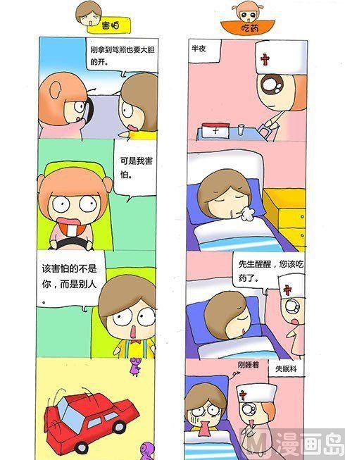 第八章