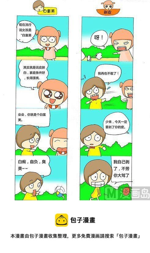 第八章