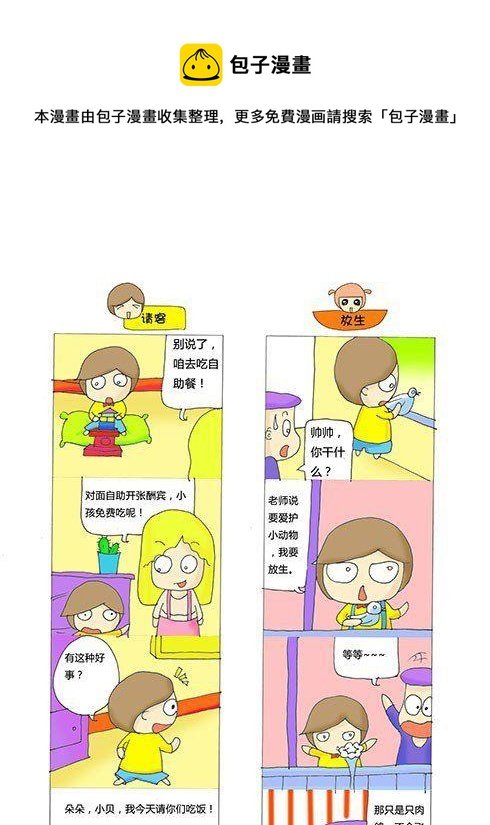 第七章