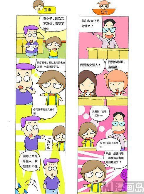 第七章