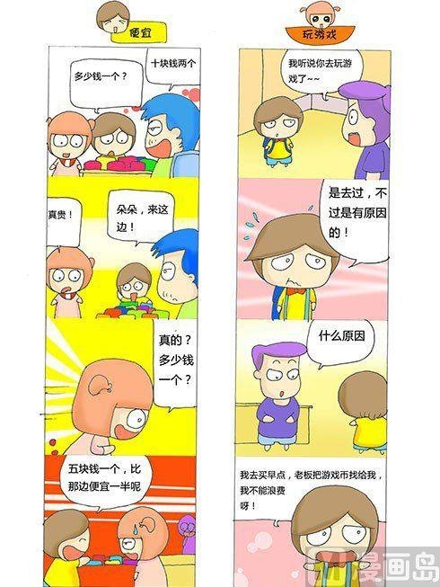 第七章