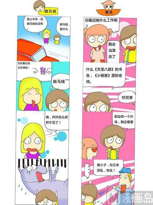 第七章