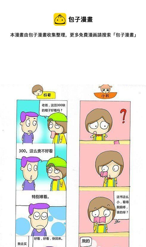 第七章