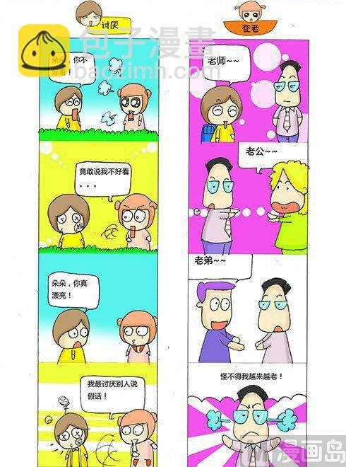 第七章