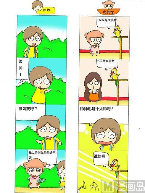 第七章