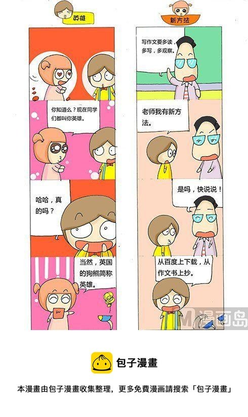 第七章