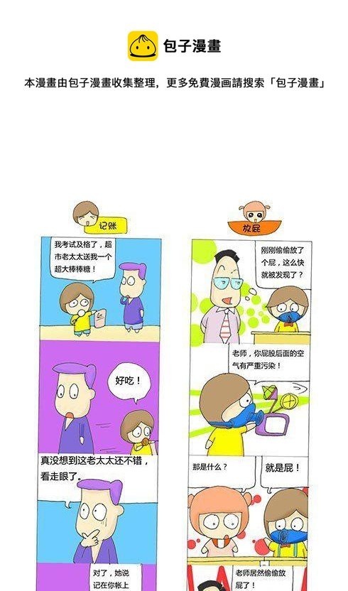 第六章