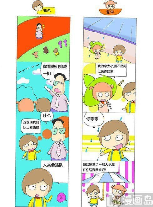 第六章