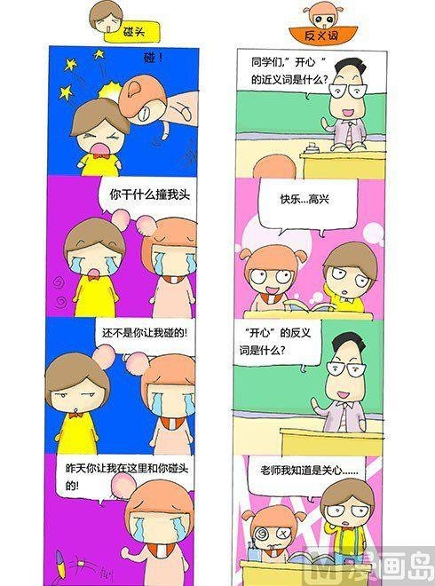 第六章