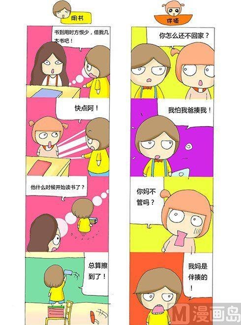 第六章