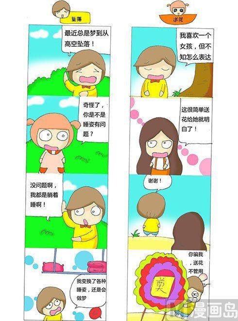 第六章