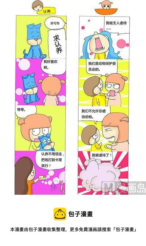第六章