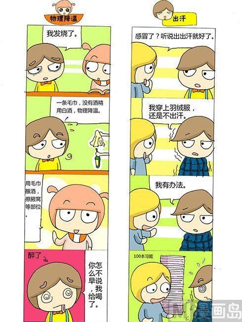 第五章