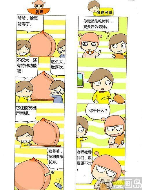 第五章