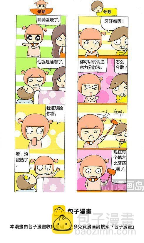 第五章