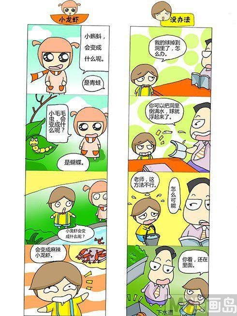 第五章