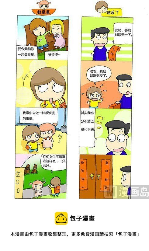 第五章