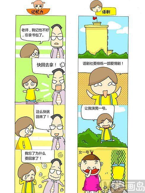 第三章