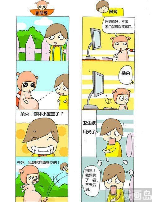 第三章
