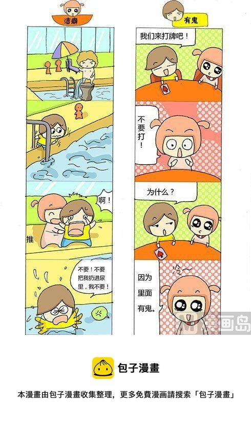 第三章