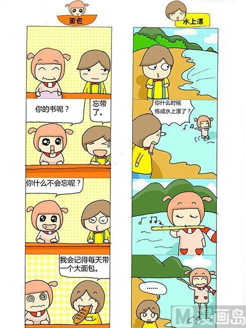 第三章