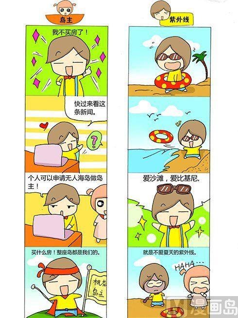第三章